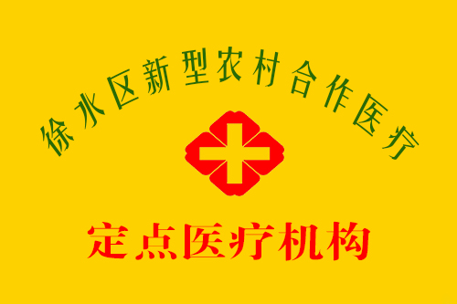 榮譽展示
